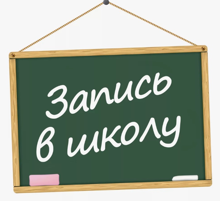 Правила приема, перевода, отчисления.